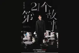 深圳周末艺文一览（11月25日、11月26日）｜戴佩妮将麦克“风”递给了深圳歌迷图片