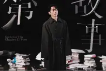 深圳周末艺文一览（11月25日、11月26日）｜戴佩妮将麦克“风”递给了深圳歌迷图片