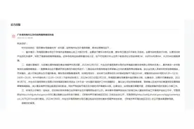 珠海国际赛车场“场界噪声”限值70分贝背后：居民多次投诉噪声大，有赛车爱好者称“白天的马路噪声也超过70分贝”图片