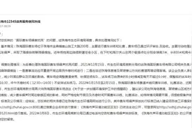 珠海国际赛车场“场界噪声”限值70分贝背后：居民多次投诉噪声大，有赛车爱好者称“白天的马路噪声也超过70分贝”图片
