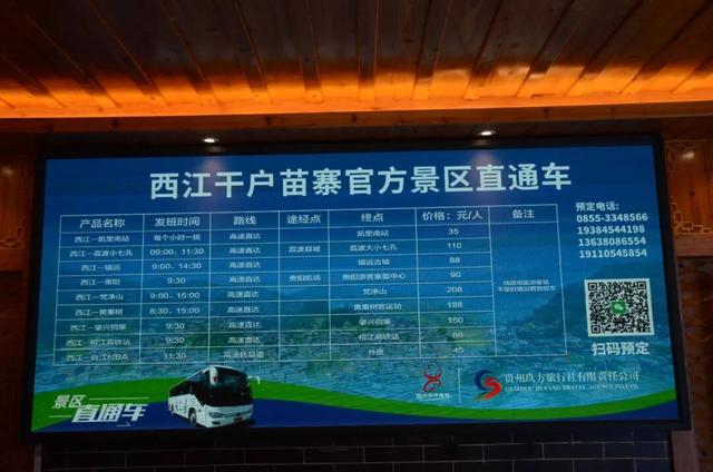 景区联动系列报道（九）| 服务暖心：联动体系提升游客体验