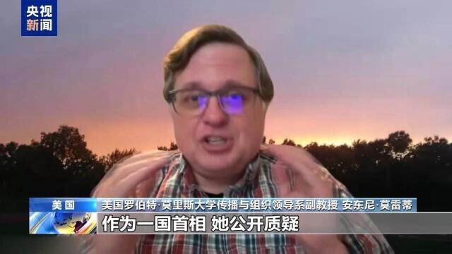 美专家：高市言论意在转移日公众视线
