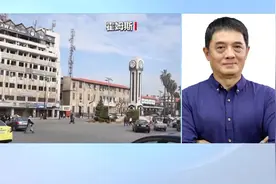 专家分析丨叙反对派逼近霍姆斯 俄驻叙军事基地面临严重威胁图片