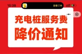 夜间停车6元/次！哈尔滨这些错时共享泊位“上线”图片