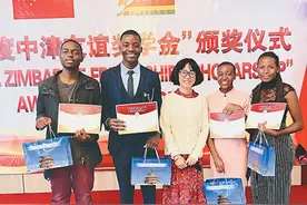 津巴布韦学中文的人越来越多了图片
