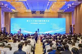 第三十六届中国仿真大会在扬州召开，十个项目签约落户图片