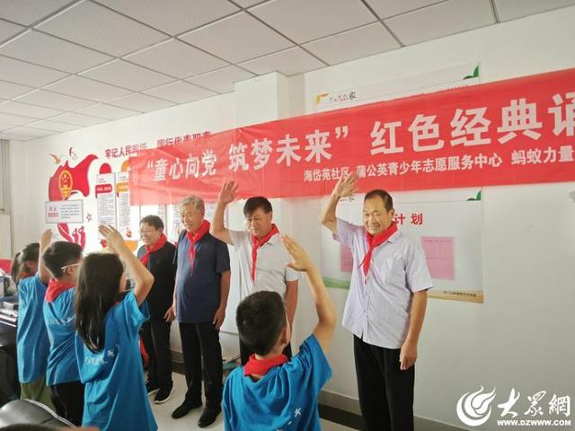 潍坊青州：“书院+”模式激活城乡文化新生态