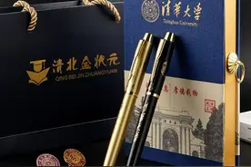 调查｜山寨名校文创“瞄准”清北，大巴车布置营销陷阱图片