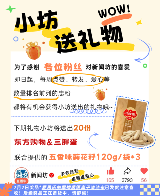 上海警方通报：沪上某互联网企业高管被抓，2年狂收4000万元
