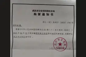 看守所监室内有人酿酒引发爆炸？武汉警方通报：成立调查组图片