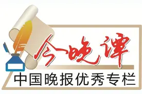 评论丨相亲角让城市更“可亲”图片