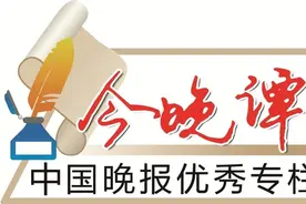 评论丨相亲角让城市更“可亲”图片
