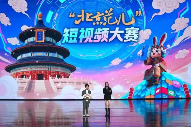 北京网友说|你拍的“北京”，真有“范儿”！