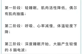 总是做噩梦？身体可能出了这5个问题图片