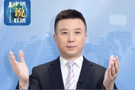 早啊！新闻来了〔2025.06.12〕图片