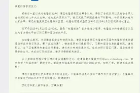 清远长隆1月25日试营业！这份“打卡攻略”请查收图片