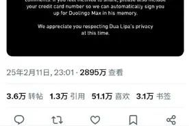 多邻国猫头鹰去世系官方整活图片