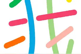 谷川俊太郎的诗：我是上了年纪的少年，是尚未出生的老人图片