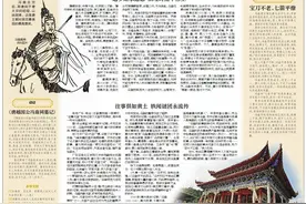 越国公冯盎：居功不自傲 有势不称王｜冼夫人文化行第三季图片