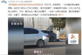 草莓摊主帮换轮胎 6位美女崇拜围观 妻子：跟我都没这么热情过图片
