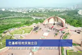 巴基斯坦欢庆独立日图片