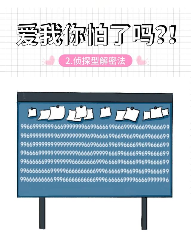 今天“920” ,大声说“就爱你”!