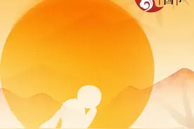 网络中国节·中秋丨晋式月饼晋式月图片