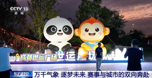 火锅巴士、锦江游船……世运版Citywalk指南来了