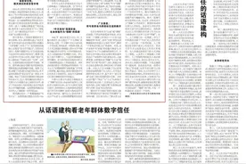 人工智能如何理解语言图片