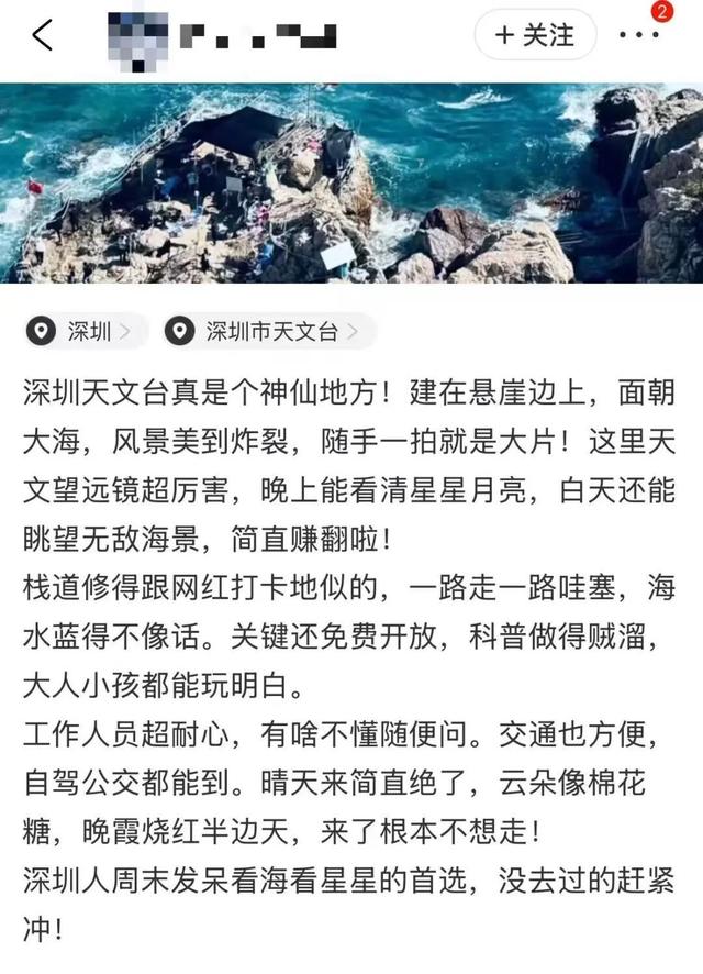 我最心动的科技打卡地丨我能想到最浪漫的事→