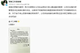 粉丝礼物被挂二手平台 曾黎工作室二度道歉反而激怒网友，被批一错再错图片
