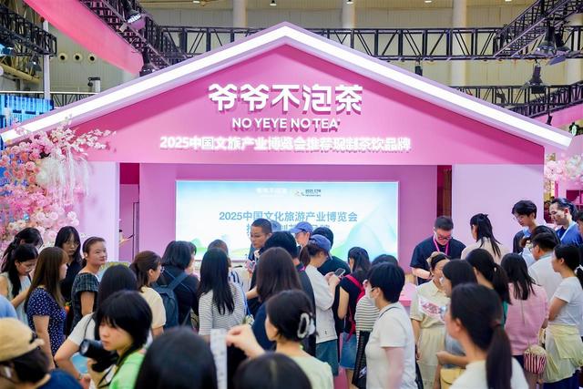 文旅博览会武汉开幕，十万平方米展区呈现“可游可玩”新场景
