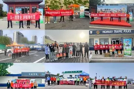 好客山东 平安相伴| 平安产险山东分公司五一护航温暖相伴图片