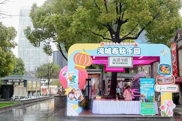 常州永州双城推介会亮相上海，推出文旅“春日大礼包”