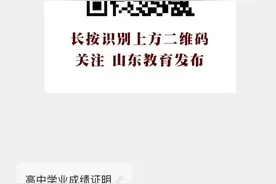 2024高考 | 今天16：00后查录取！普通类、体育类常规批第3次志愿，艺术类、春季高考专科批第2次志愿图片