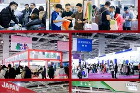 2024中国国际纺织面料及辅料(秋冬)博览会即启图片