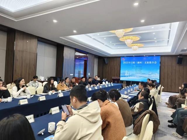 “阳光海岸 活力日照”文旅推介会走进湖州、嘉兴！