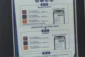 开屏调查｜注销手机号等于出卖自己？个人信息该如何保护？图片