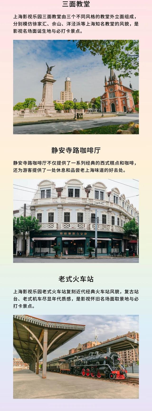 送票100张！上海影视乐园迎新多巴胺跑开票啦，快来报名→