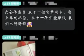 职业打假人收徒：2000元/位，双十一前效果最好图片