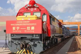 中国昆明至泰国拉廊多式联运列车开行图片