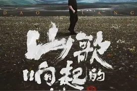 跟着刀郎去旅行！来看演唱会山东这些景区免票、半价图片