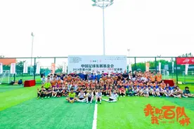 滴滴-北京晚报百队杯足球赛北京赛区八人制落下帷幕图片
