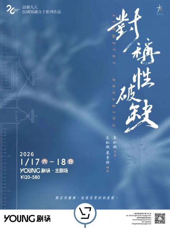 辰山梅花初绽、广富林升级，本周文旅生活指南