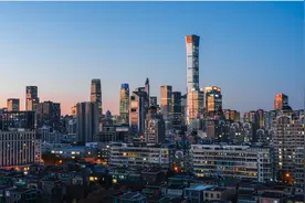 北京CBD当选全球商务区创新联合会主席机构图片