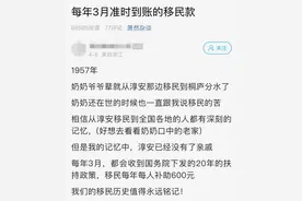 领钱了！杭州网友：这笔钱每年3月准时到账，已有20年图片