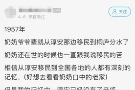 领钱了！杭州网友：这笔钱每年3月准时到账，已有20年图片