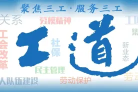 工道｜低温津贴为何年年呼吁仍年年“遇冷”？图片