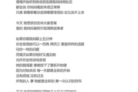 罗志祥透露母亲患阿尔茨海默病，称自己唯一的心愿是“希望妈妈身体健康”图片