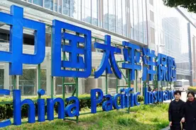 中国太保：预计2024年净利润增长约55%到70%图片